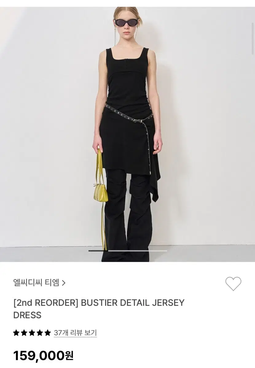 Lcdc jersey dress 엘씨디씨 저지 드레스